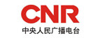 中央人民廣播電臺(tái)